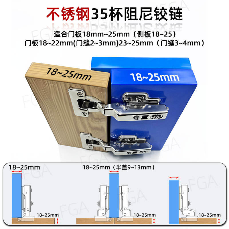 35杯盖侧板25mm铰链/25厚门橱柜门铰链家具不锈钢/冷轧钢五金配件