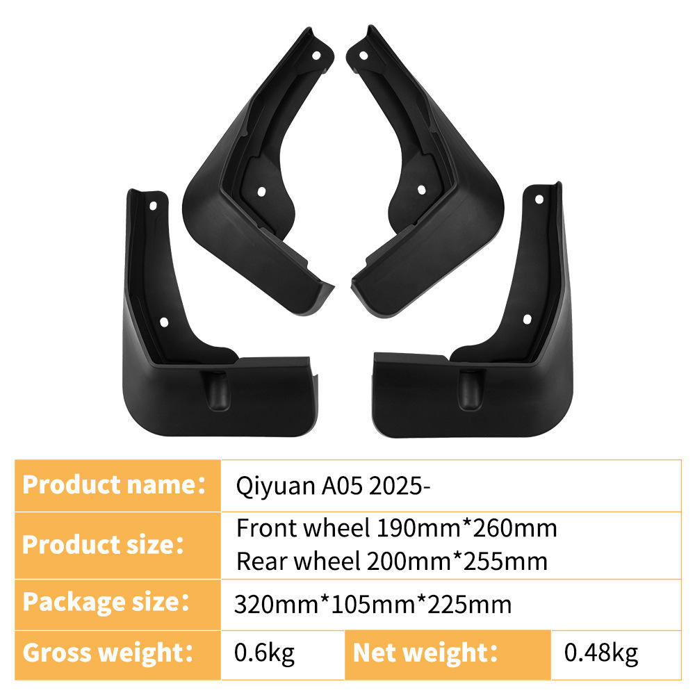 适用于长安启源Qiyuan A05 2025外贸汽车轮胎挡泥水板皮改装