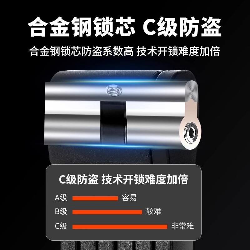 TOSUOD自行车防盗锁折叠锁山地车公路车链条车锁电动车防偷神器
