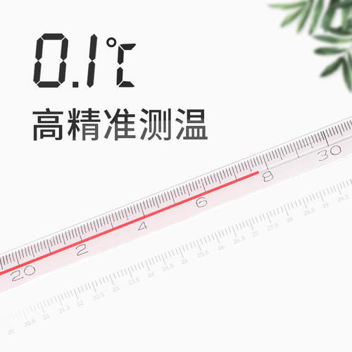 带证书高精度红水温度计精度0.1精密玻璃棒温度表测温工业实验室