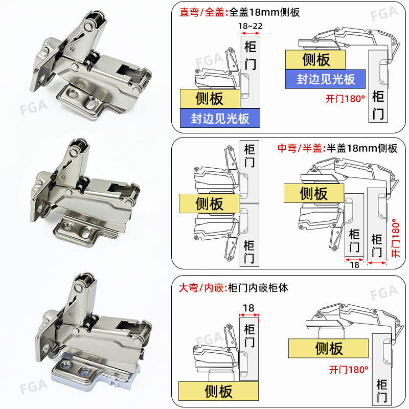 开门180度阻尼铰链 大角度缓冲无力175/165度特殊转角衣柜门铰链