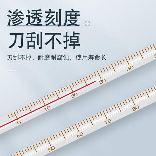 玻璃棒红水温度计家用水温计测水温大棚养殖专用实验水银温度表