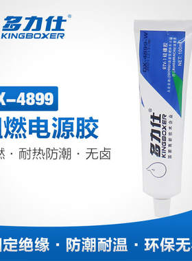 多力仕  DX4899 电源灌封胶 固定密封胶阻燃 硅橡胶2600ML