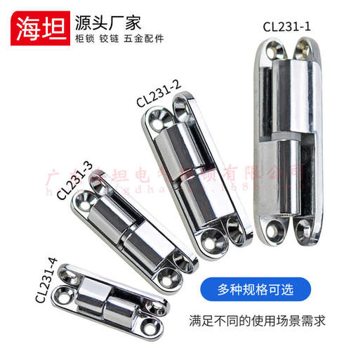 加厚不锈钢304脱卸合页 重型可拆卸CL203-1-2-3-4承受拆装铰链