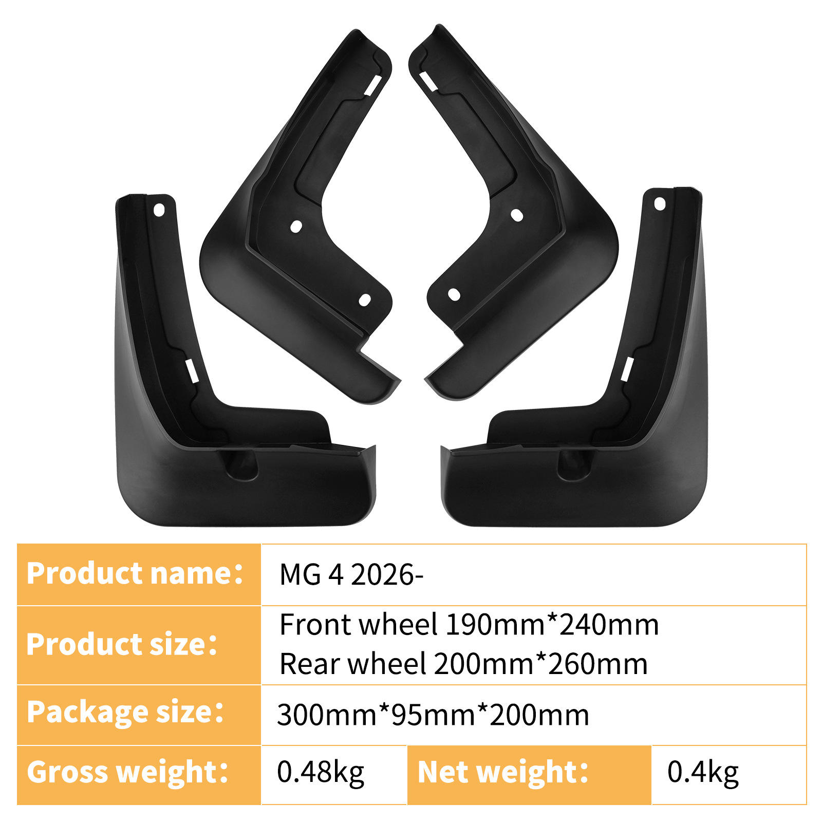 适用于名爵MG 4 2026外贸挡泥皮外饰改装汽车前后轮胎挡泥板