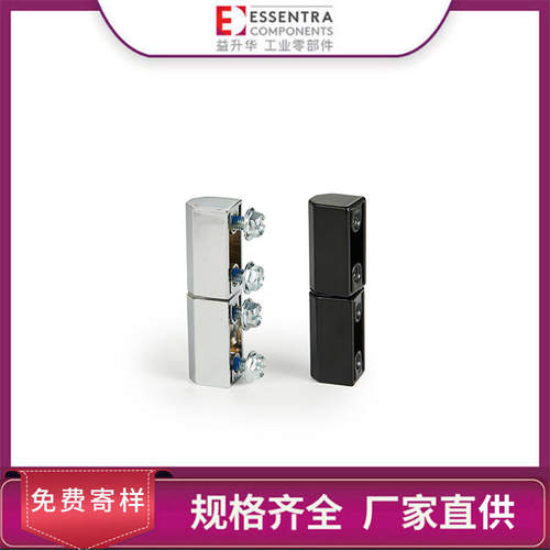 ESSENTRA/益升华厂家直供锌合金压铸工艺SR 5511标准插入式铰链