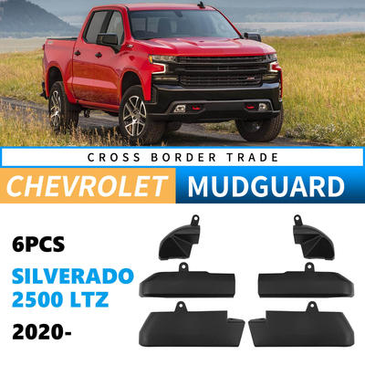 适用于雪佛兰索罗德Silverado 2500 LTZ 2020-26挡泥板下边梁包角