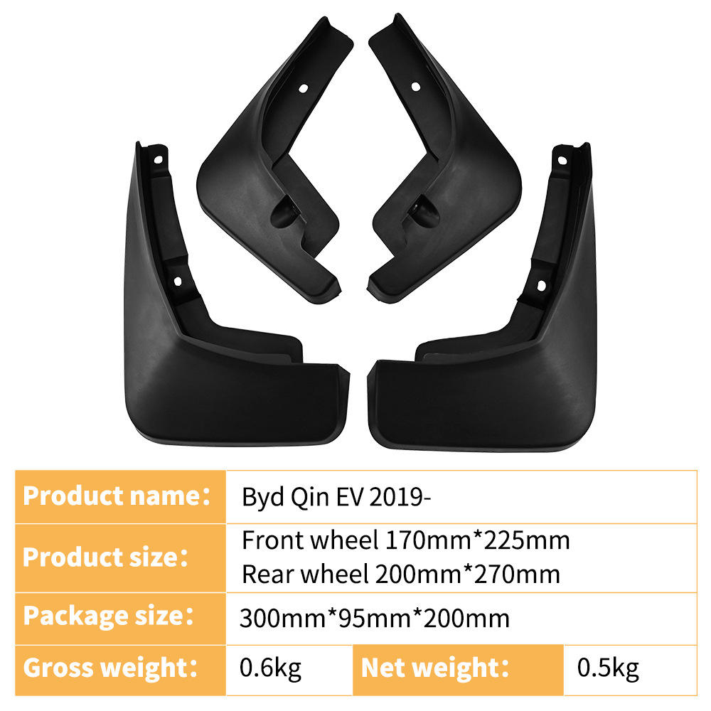适用于2019款比亚迪秦EV新能源汽车轮胎软胶挡泥板皮瓦改装