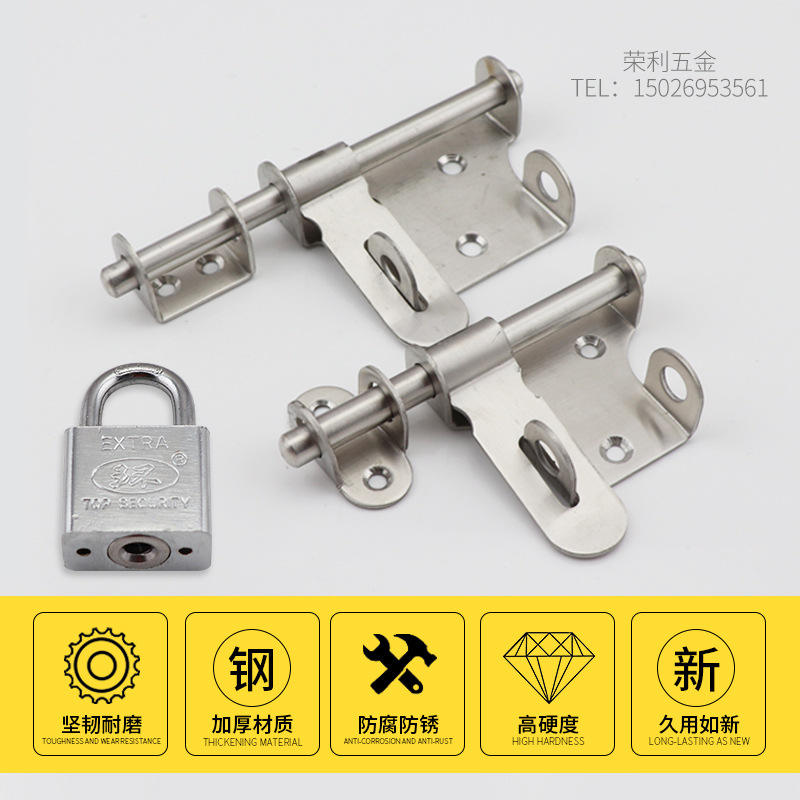 304不锈钢门闩插销 老式门扣门栓大门仓库门销锁明装门锁挂锁