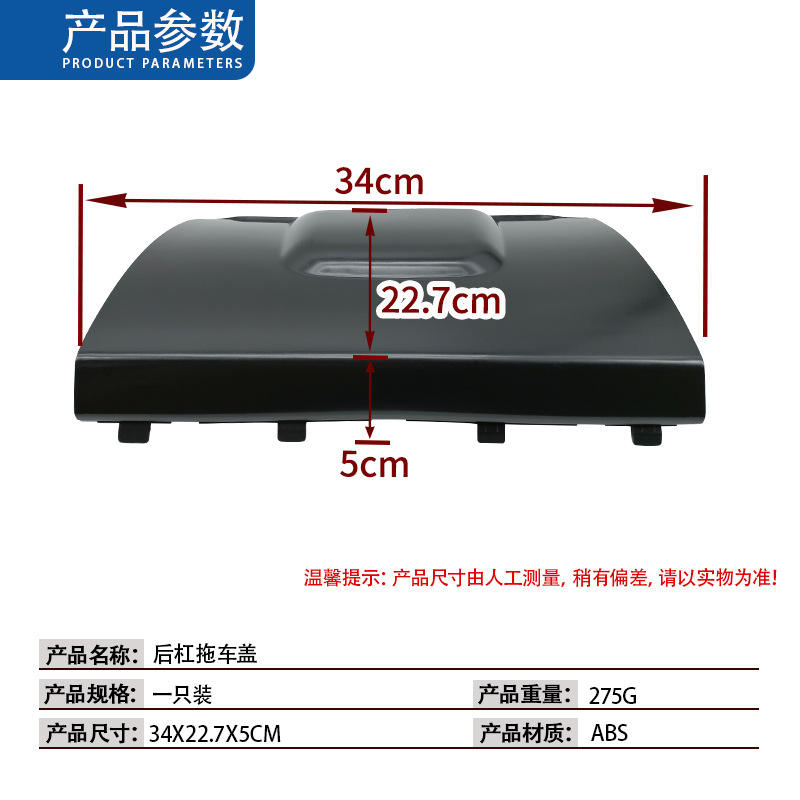 适用于98-05年奔驰ML级w163后拖车盖350ML后杠拖车盖1638801005