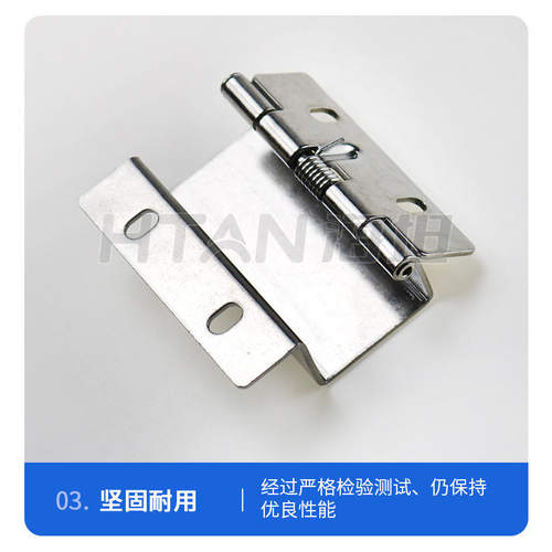 海坦不锈钢铰链CL173带弹簧凹凸型暗装铰链工业设备箱柜合页