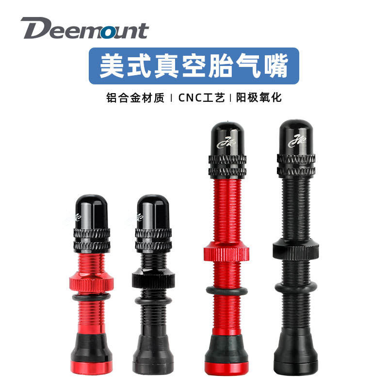 40\60MM 美嘴真空气嘴无内胎铝合金美式气门嘴扳手自行车轮胎配件