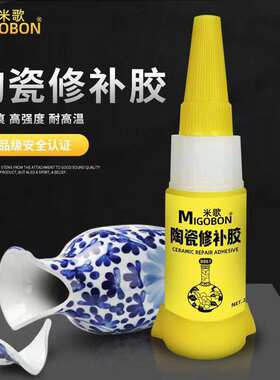 瓷器陶瓷紫砂修复粘接强力胶紫砂壶水杯摆件破损快干胶紫砂壶修复