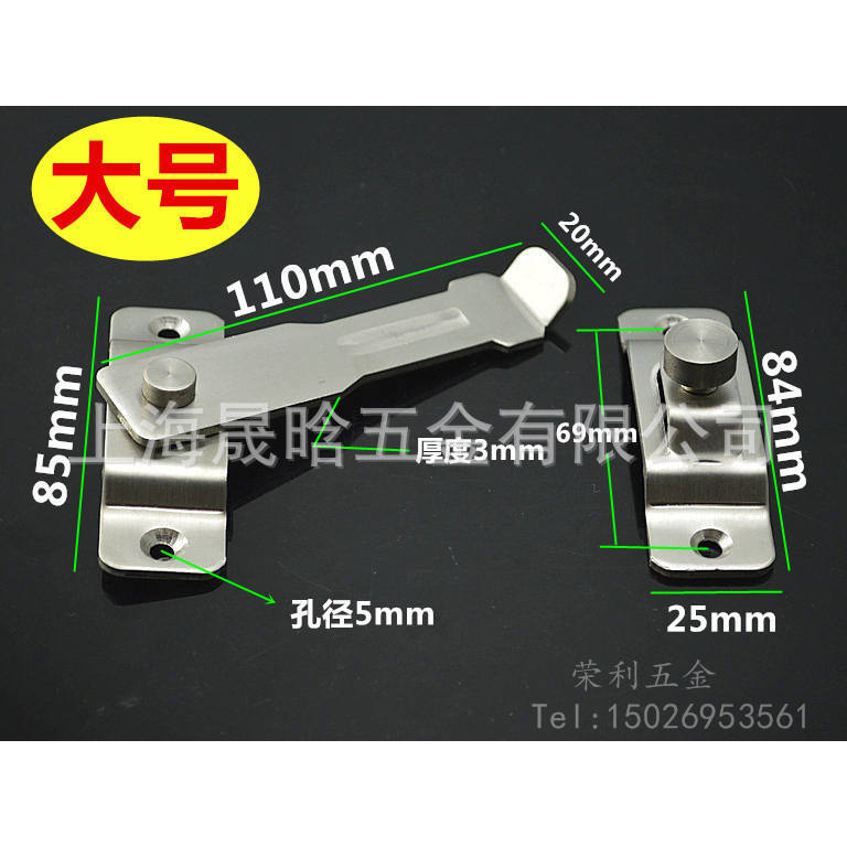 防挑型加厚不锈钢插销门扣门栓搭扣防盗门移门安全门锁扣插栓门闩