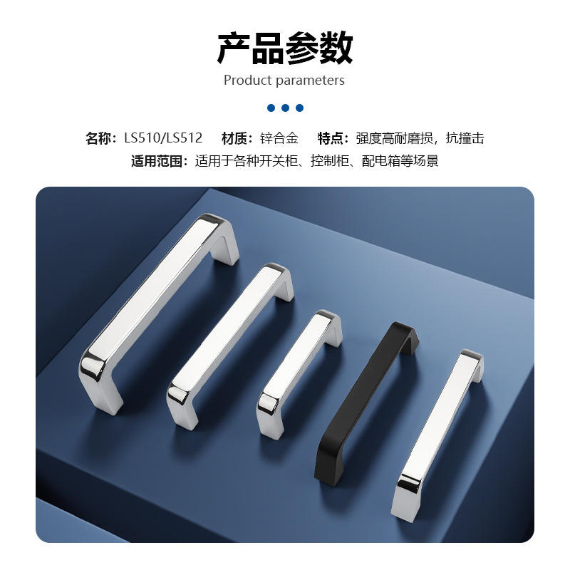 XAC51-68/100/120锌合金电箱电柜机柜门拉手 XAC16/17-L90 门把手