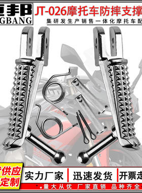 摩托车配件适合雅马哈YZF1000 R1R6 R25 R3 MT07/09FZ1前脚踏左右