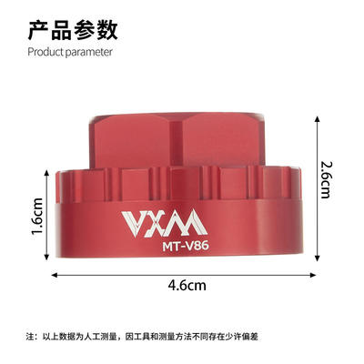 VXM自行车12速直装盘片安装拆卸工具M7100/M8100/M9100XT牙盘套筒