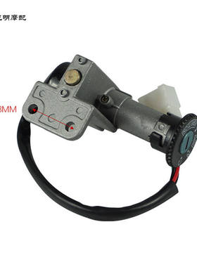 适用摩托车小帅哥 GY6 4STROKE 50-150cc 电门锁龙头锁套锁车头锁