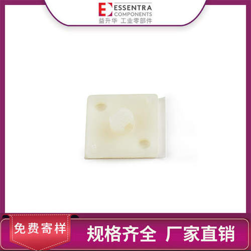 益升华ESSENTRA尼龙66扎带固定座带背胶 FTH-4可旋转扎线带底座
