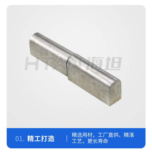 海坦 CL204-3B不锈钢凸门不对称铰链 工业设备箱柜合页可脱卸