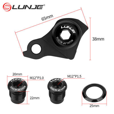 LUNJE山地车桶轴尾勾适用UDH闪电速联Derailleur Hanger UDH尾勾