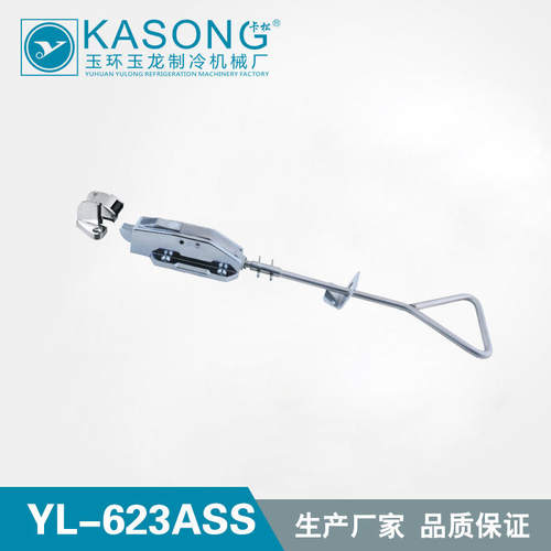 卡松冷库门锁 YL-623ASS五金拉手 不锈钢拉手 冷冻库双开门下拉手