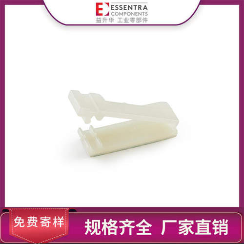 ESSENTRA益升华铰链固线扣线缆理线夹TFCM粘贴式安装扁型线夹