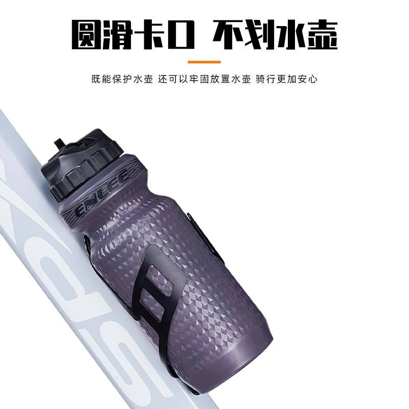 ENLEE自行车铝合金 镂空水壶架 山地折叠单车超轻通用水杯架配件