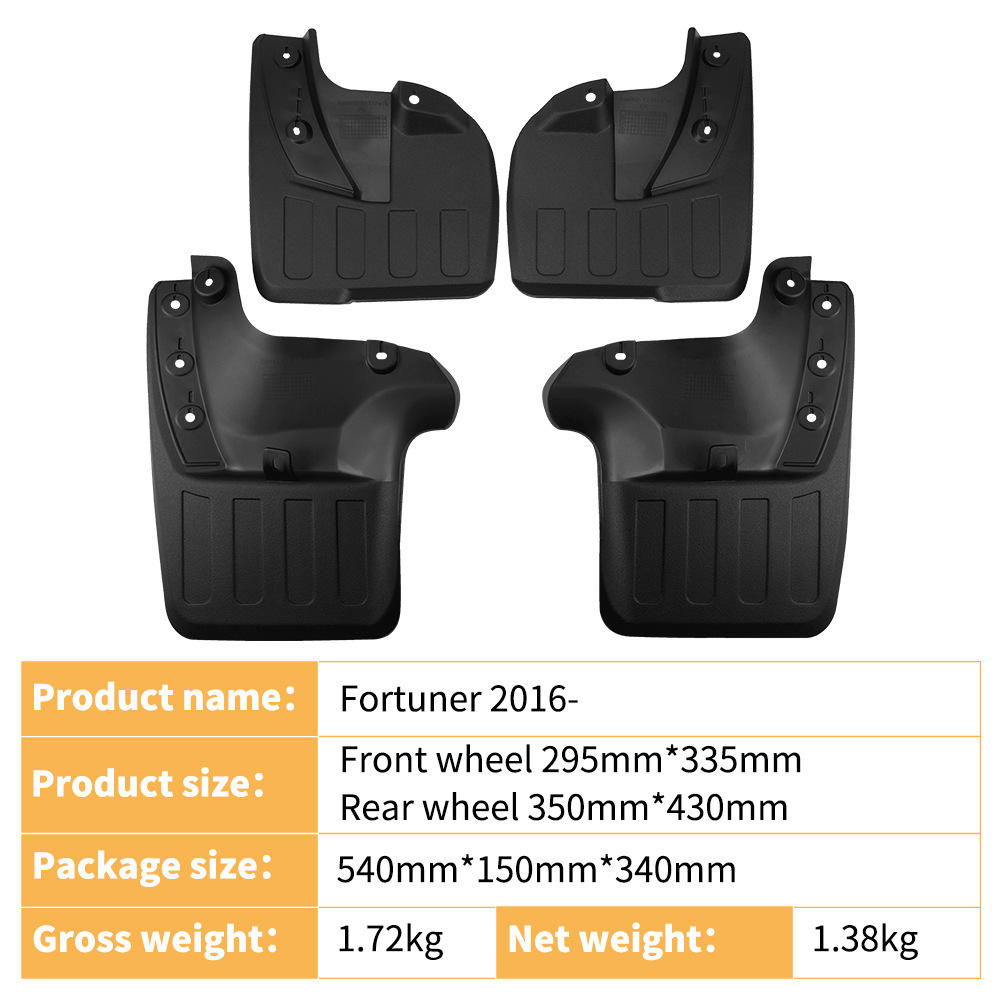 适用于丰田穿越者Fortuner 2016-2025外贸汽车轮胎挡泥板皮