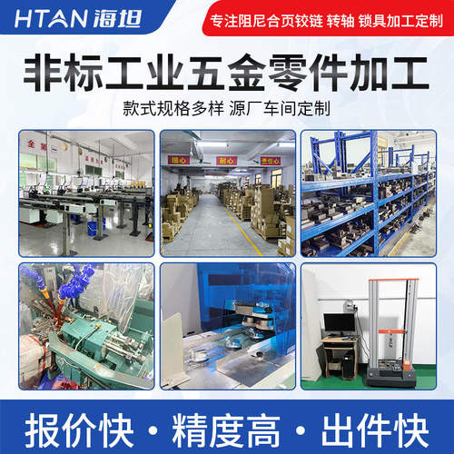 海坦柜锁PL027铁皮箱柜工业把手设备箱拉手黑色塑料扣手