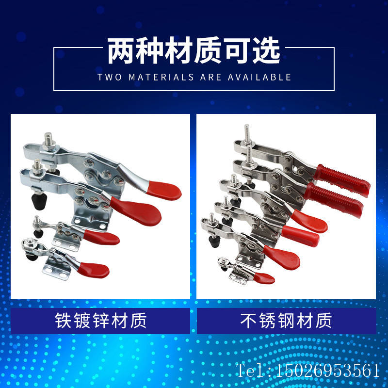 快速夹具 水平式夹钳 焊接工装夹紧器压紧器201B 201C 203FL 225D