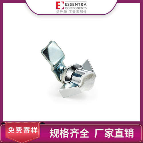 ESSENTRA益升华展示柜储物柜文件柜通用锁SR5478翼型手柄式转舌锁