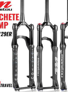 MANTOU马尼托MACHETE COMP前叉山地自行车27.5 29寸快拆BOOST前叉