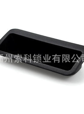 塑料拉手隐藏暗装扣手 把手塑胶移门嵌入式拉手 尚SK4-018-2B/3W