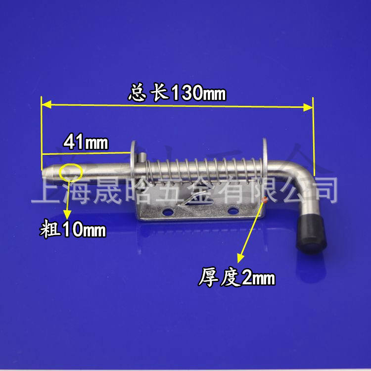 加厚304不锈钢工业重型铁弹簧机械设备柜门汽车货车车厢镀锌插销