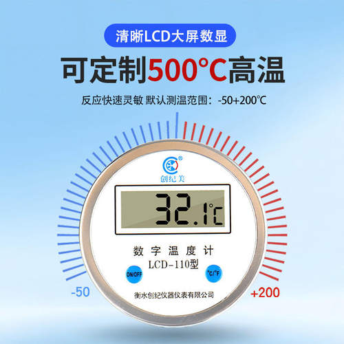温度计工业用数显双金属温度表4分6分锅炉反应釜管道水温测温计