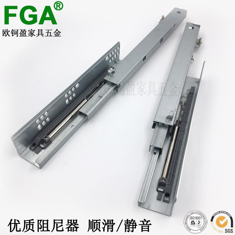 三节橱柜托底隐藏式滑轨阻尼导轨加厚静音橱衣柜抽屉路轨底装滑道