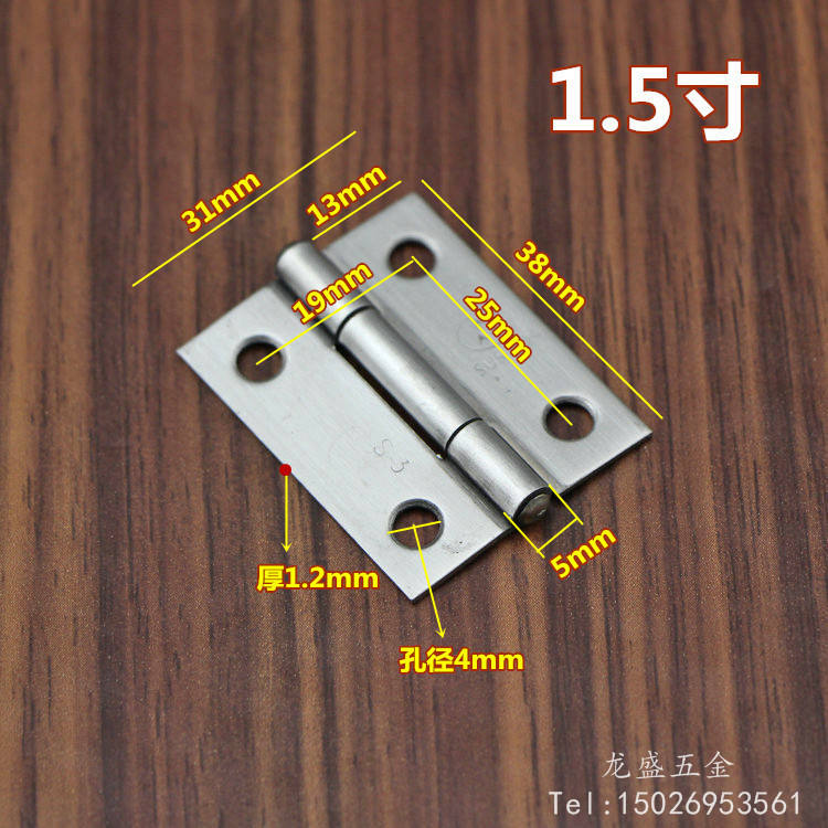 304不锈钢AAA/777牌合页平开柜门铰链1寸2.5寸3寸4寸装饰迷你合页
