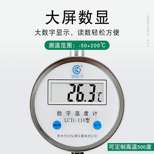 插针数显温度计手持探针加长探杆不锈钢高温粮食草垛酿酒有机肥