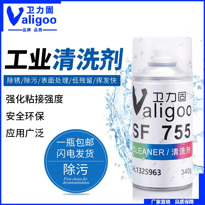 正品SF755清洗剂 金属表面处理油渍污垢 汽车防锈螺栓零件除锈剂