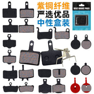 M446油碟碟刹块刹车片 M355 热销 山地自行车半金属来令片BB5