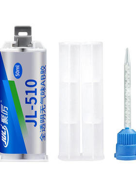 JL-510耐200度高温环氧AB胶LED芯片封装胶线路板高透明灌封胶