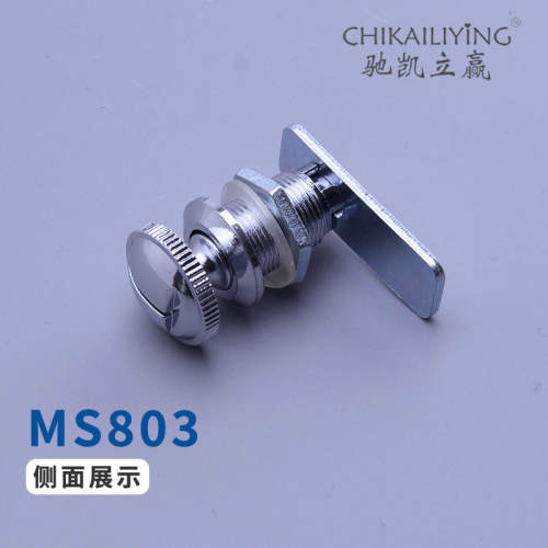 MS803工具箱抽屉档案柜锁 电箱电柜门锁按钮型小圆锁圆柱锁转舌锁