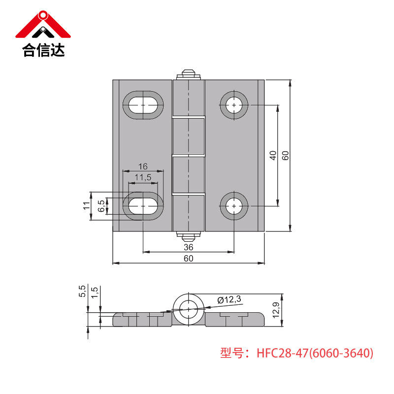 铝合金可调节合页AKQ01-G-Y-6247氧化黑色银色铰链字母铝合金厚铰