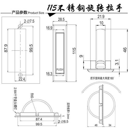 304不锈钢榻榻米隐形暗拉手LS707抽屉电箱门嵌入内嵌式旋转拉手