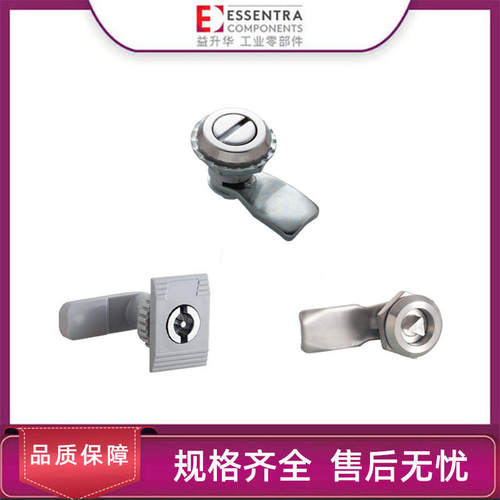 ESSENTRA益升华配电箱柜门锁锌合金不锈钢锁SR5530工具锁芯转舌锁
