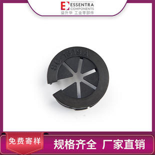 ESSENTRA益升华 电线电缆保护套扣合式护线环 PGSC开口护线套