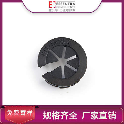 ESSENTRA益升华 电线电缆保护套扣合式护线环 PGSC开口护线套