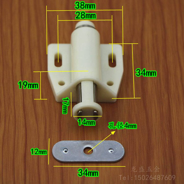 反弹磁吸磁碰 衣柜橱柜门吸反弹器自弹器 隐形门碰碰珠按弹式磁碰
