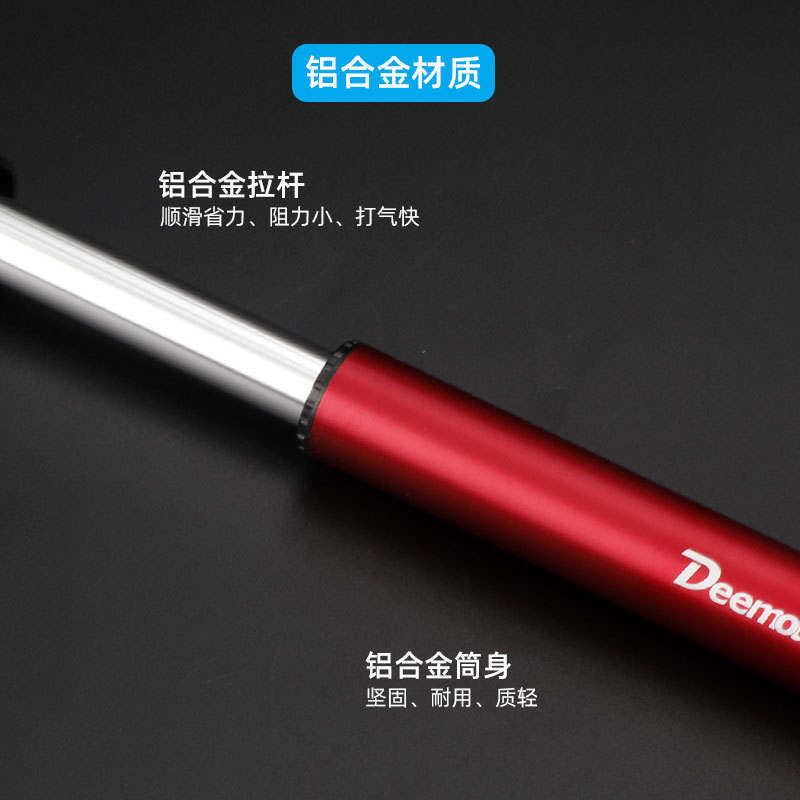 自行车打气筒迷你便携美法嘴铝合金内置延长管手动充气筒篮球充气